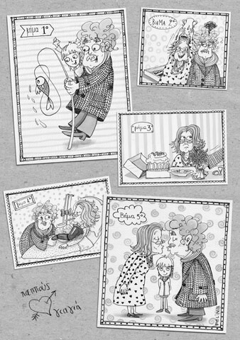 Illustration in black and white depicting five steps for a grandchild to make it's grandparents kiss