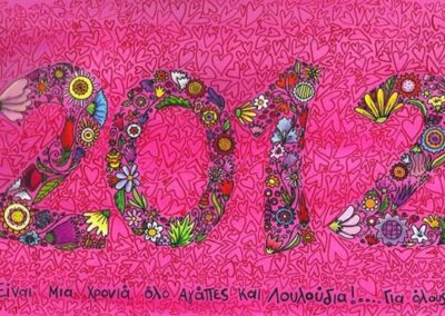 New year wishes Illustration with 2012 made of flowers